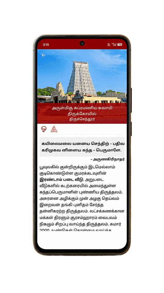 tamil calender